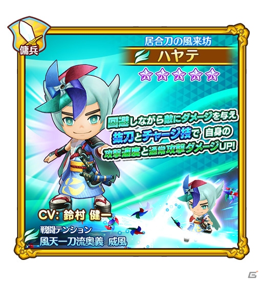 「ファンタジーライフ オンライン」祭やぐらや和装防具を入手しよう！「緊急討伐イベント 海岸の侵食者」が開催の画像7