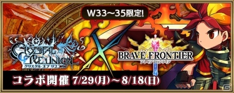 「クリスタル オブ リユニオン」に自然派野生児英雄「アタランテ（CV：茅野愛衣）」が追加！の画像2