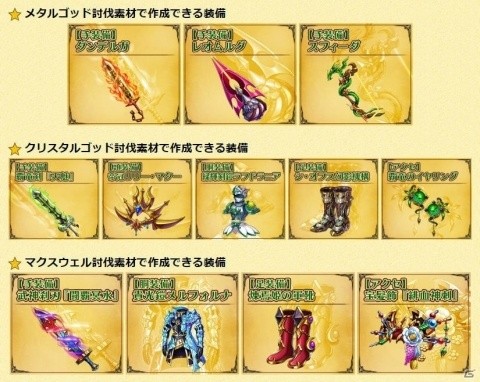 「クリスタル オブ リユニオン」に自然派野生児英雄「アタランテ（CV：茅野愛衣）」が追加！の画像3