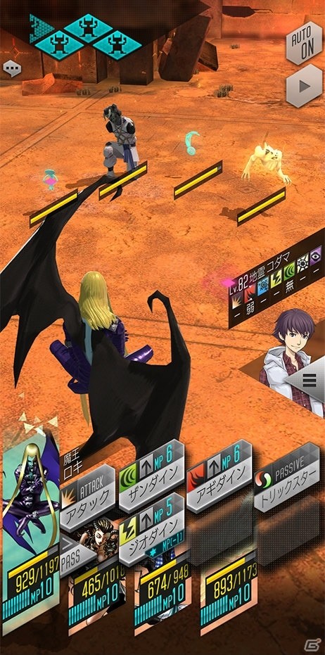 「D×2 真・女神転生リベレーション」サマーフェスが開催！新ストーリー「インターミッション」のPVを公開の画像5