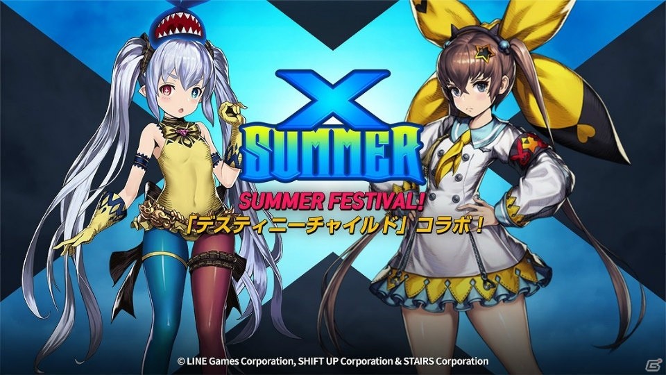 「デスティニーチャイルド」と「ブラウンダスト」の相互コラボイベントが開催！の画像2