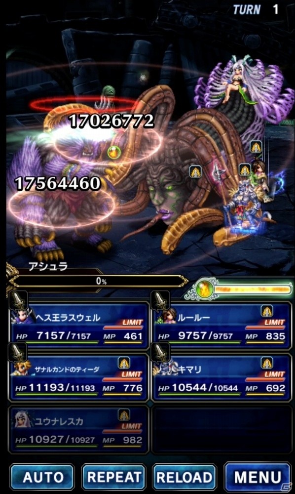 「FFBE」に「ファイナルファンタジーX」よりCGムービー付きユニット「ザナルカンドのティーダ」が登場！の画像11