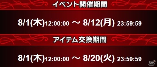 「FFBE」に「ファイナルファンタジーX」よりCGムービー付きユニット「ザナルカンドのティーダ」が登場！の画像15