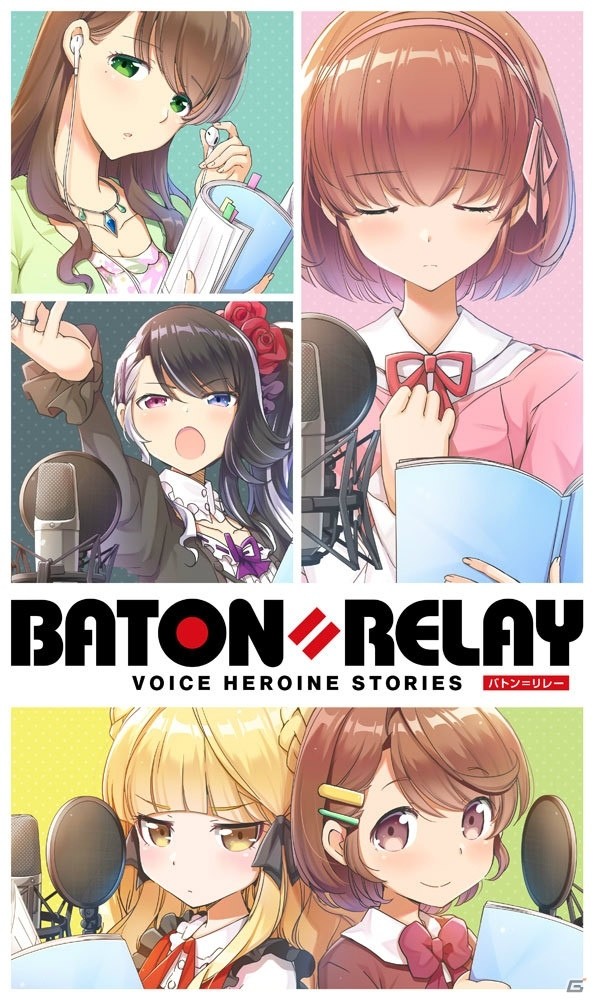 「BATON=RELAY」2020年のリリースに向けてメインキャラ＆キャスト16名の情報が公開！の画像39