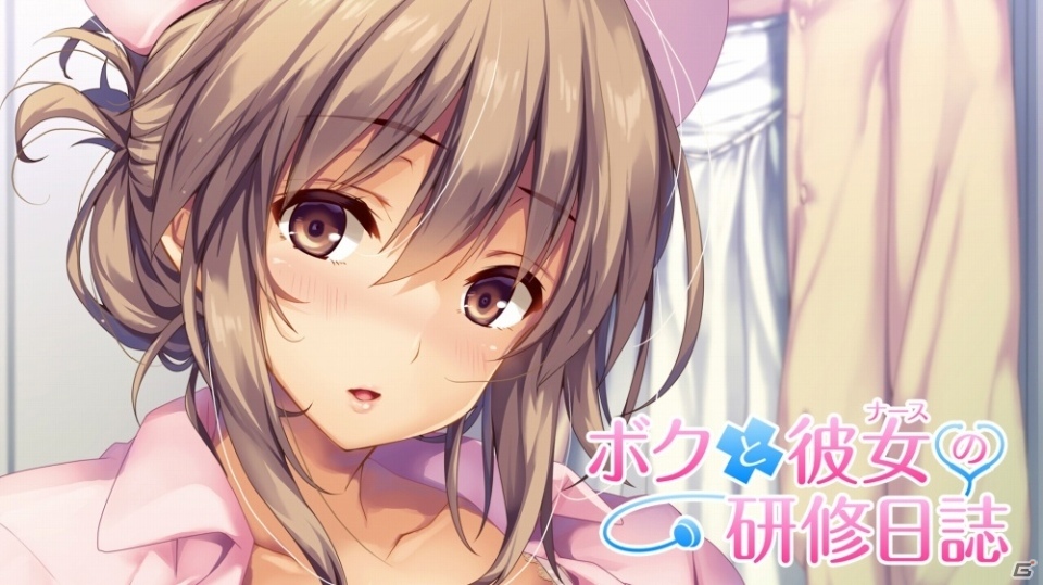 プレカノの2タイトル「となりに彼女のいる幸せ」「ボクと彼女の研修日誌」のSwitch版が8月29日に発売！の画像5