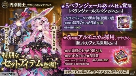 「かんぱに☆ガールズ」合計6日間のログインで★5復刻水着社員がもらえる！「DMM GAMES FESTIVAL 2019'夏」が開催の画像3