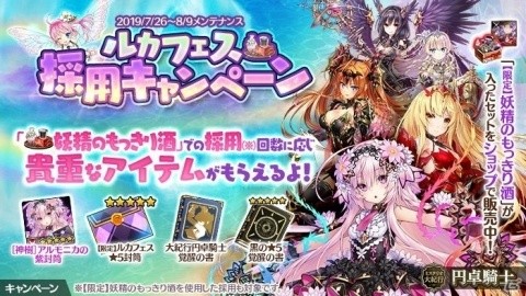 「かんぱに☆ガールズ」合計6日間のログインで★5復刻水着社員がもらえる！「DMM GAMES FESTIVAL 2019'夏」が開催の画像4