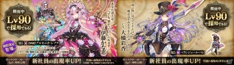 「かんぱに☆ガールズ」合計6日間のログインで★5復刻水着社員がもらえる！「DMM GAMES FESTIVAL 2019'夏」が開催の画像5