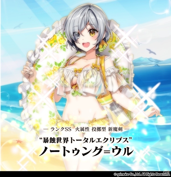 「ブレイブソード×ブレイズソウル」新製造フェス「真・魔王祭」が開催！花守ゆみりさん演じる新ランクSS魔剣が製造解禁の画像1