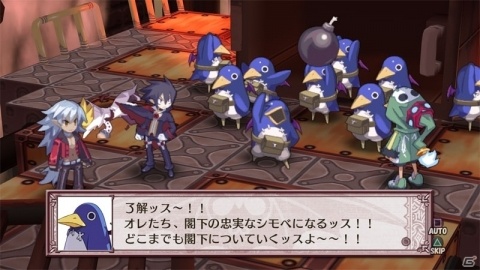 PS4/Switch「魔界戦記ディスガイア4 Return」タワー技や魔チェンジなど目を引くバトルシステムを紹介！の画像8