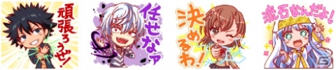 「クラッシュフィーバー」で「とある魔術の禁書目録III」＆「とある科学の一方通行」コラボが8月9日より開催！の画像18