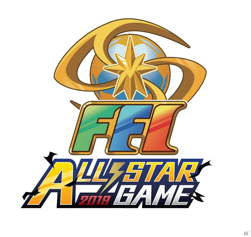 「イナズマイレブン FFIオールスター選抜 応援フェア」が8月24日より開催！の画像1