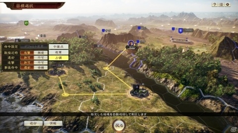 「三國志14」がPS4/PCで今冬に発売！1枚マップ君主制の採用で自由な戦略の組み立てが可能の画像3