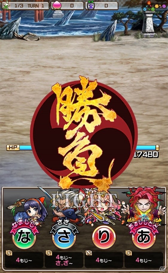 「共闘ことばRPG コトダマン」×「サムライスピリッツ」コラボレーションの見どころを紹介！の画像19