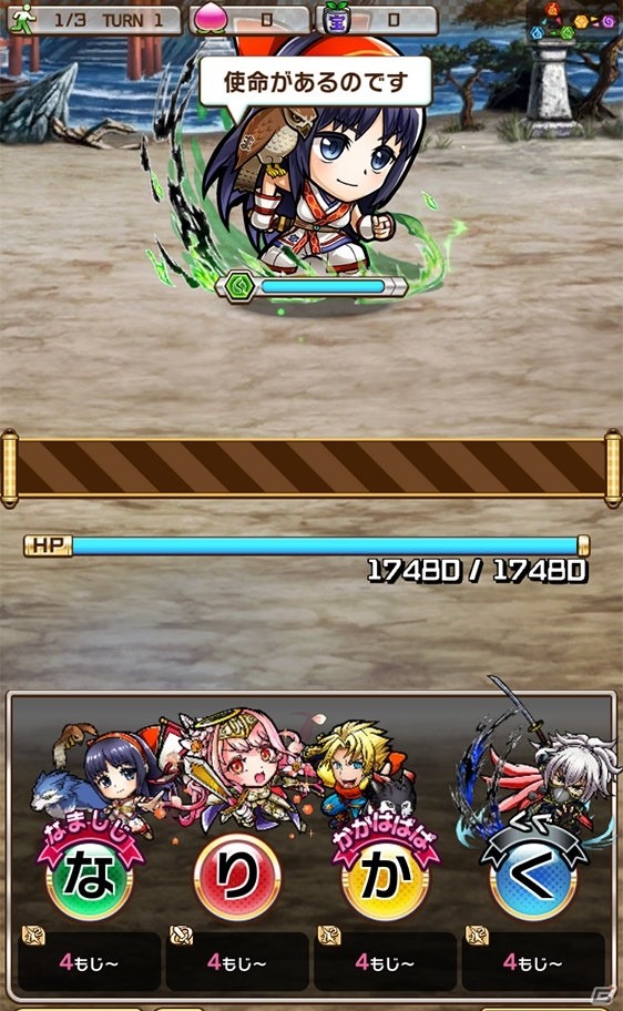 「共闘ことばRPG コトダマン」×「サムライスピリッツ」コラボレーションの見どころを紹介！の画像20