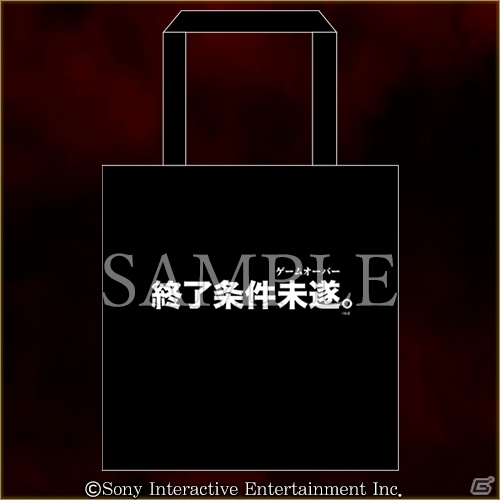 キャラクターくじ「SIREN-どうあがいても絶望コレクション-」が楽天コレクションにて9月5日17時より販売！の画像10