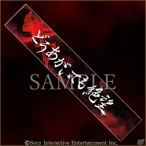 キャラクターくじ「SIREN-どうあがいても絶望コレクション-」が楽天コレクションにて9月5日17時より販売！の画像11