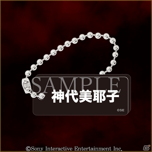 キャラクターくじ「SIREN-どうあがいても絶望コレクション-」が楽天コレクションにて9月5日17時より販売！の画像23