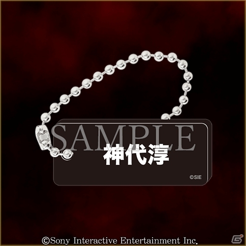 キャラクターくじ「SIREN-どうあがいても絶望コレクション-」が楽天コレクションにて9月5日17時より販売！の画像24