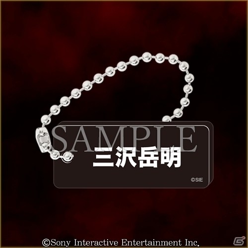 キャラクターくじ「SIREN-どうあがいても絶望コレクション-」が楽天コレクションにて9月5日17時より販売！の画像26