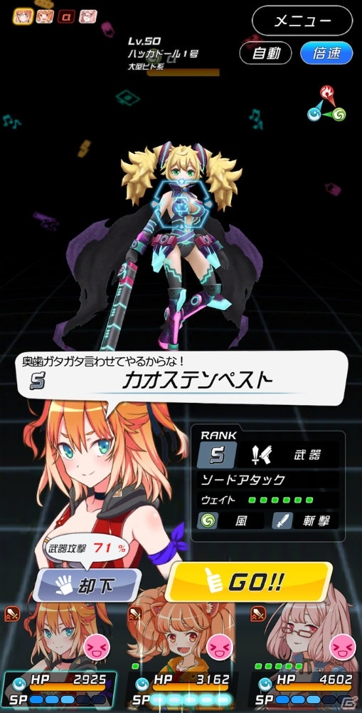 「トリカゴ スクラップマーチ」水着姿の「ライラ」「ユウユ」「チクワ」が登場するイベントが開始！の画像11