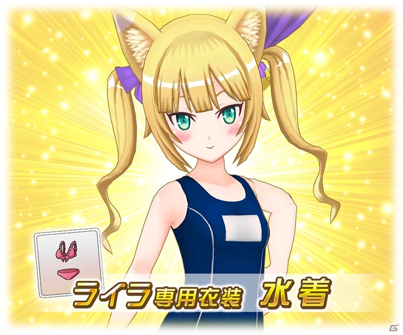 「トリカゴ スクラップマーチ」水着姿の「ライラ」「ユウユ」「チクワ」が登場するイベントが開始！の画像2