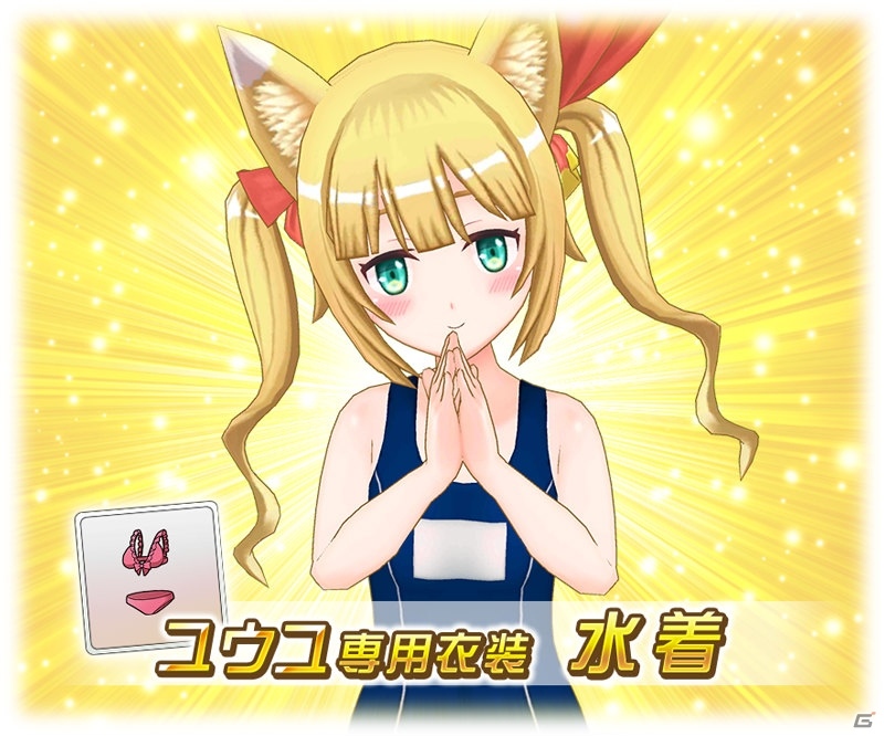 「トリカゴ スクラップマーチ」水着姿の「ライラ」「ユウユ」「チクワ」が登場するイベントが開始！の画像3