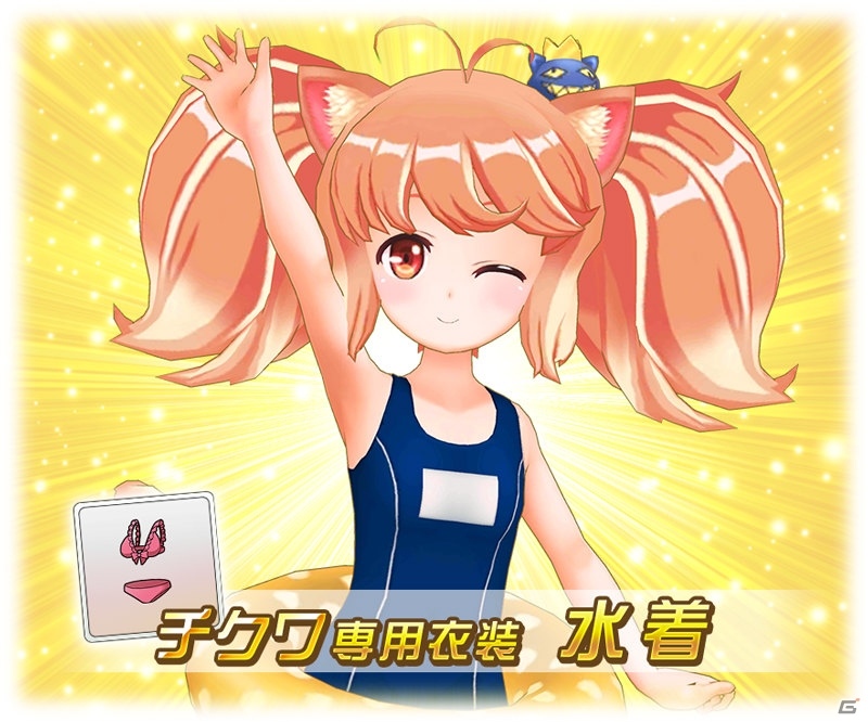 「トリカゴ スクラップマーチ」水着姿の「ライラ」「ユウユ」「チクワ」が登場するイベントが開始！の画像4