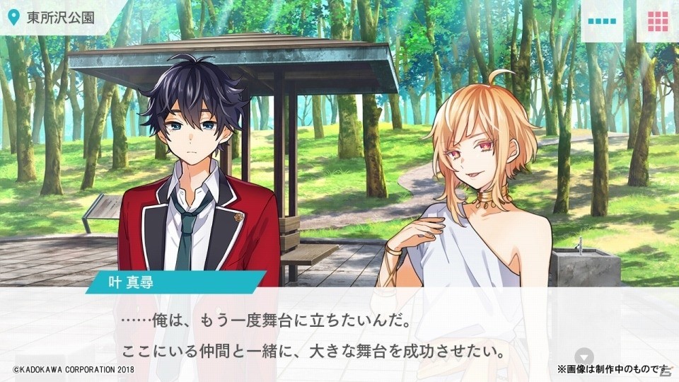 WEBラジオ“ガルスマ”が企画・原案のスマホアプリ「神様しばい」の事前登録が開始！の画像5