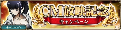 「MASS FOR THE DEAD」初の水着イベント「最終決戦兵器水着」が8月5日15時より開催！の画像2
