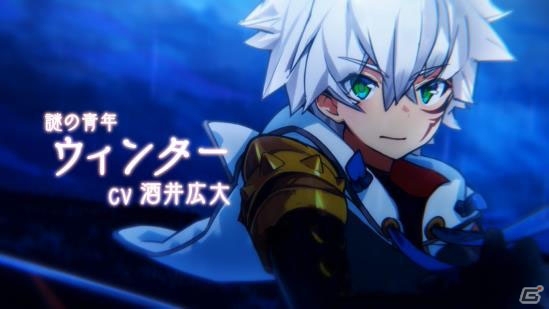 「ラストピリオド - 終わりなき螺旋の物語 -」メインストーリー第二部のPVが公開！の画像1