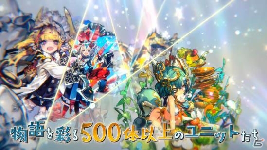 「ラストピリオド - 終わりなき螺旋の物語 -」メインストーリー第二部のPVが公開！の画像2