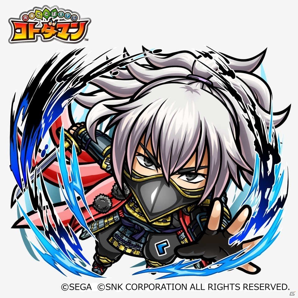 「コトダマン」にて「サムライスピリッツ」コラボイベントがスタート！ログインでコラボキャラが1体貰えるの画像10