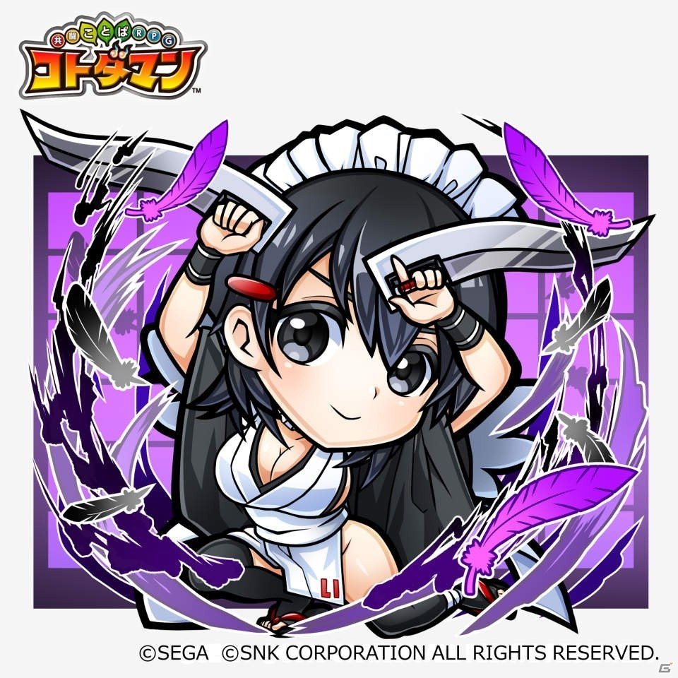 「コトダマン」にて「サムライスピリッツ」コラボイベントがスタート！ログインでコラボキャラが1体貰えるの画像6