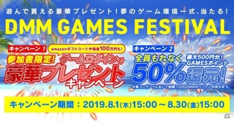 「War Thunder」3周年記念特設サイトがオープン！第1弾スペシャル企画「日本」ロケーションプロジェクトが発表の画像6