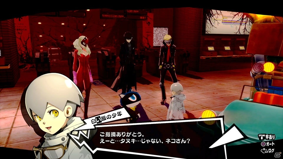 PS4「ペルソナ5 ザ・ロイヤル」プロモーション映像第2弾が公開！「ロイヤル体験会」の開催も決定の画像2