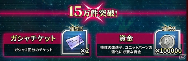 「スーパーロボット大戦DD」事前登録30万件突破！「スーパーロボット大戦OG」よりアルトアイゼンが参戦決定の画像11