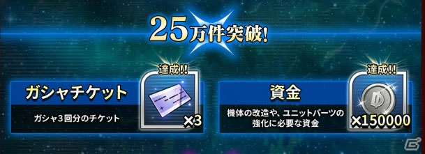 「スーパーロボット大戦DD」事前登録30万件突破！「スーパーロボット大戦OG」よりアルトアイゼンが参戦決定の画像13