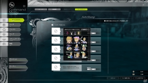 アニメ映画と見紛うグラフィックと高いアクション性が魅力の新作！「BLUE PROTOCOL」先行インプレッションの画像22