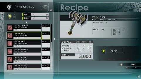 アニメ映画と見紛うグラフィックと高いアクション性が魅力の新作！「BLUE PROTOCOL」先行インプレッションの画像23