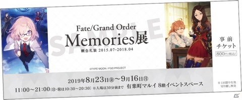 「Fate/Grand Order Memories」画集第2弾の発売を記念した“概念礼装”の展覧会が東京・有楽町で開催の画像2