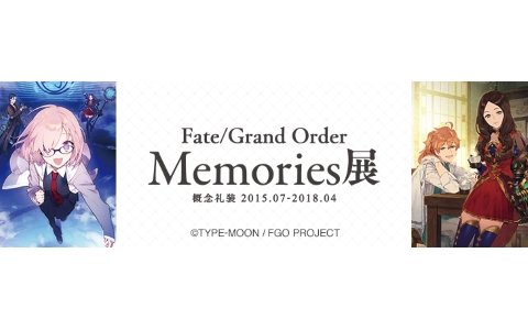 「Fate/Grand Order Memories」画集第2弾の発売を記念した“概念礼装”の展覧会が東京・有楽町で開催
