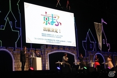 8つのプロジェクトが始動!「Fate/stay night 15th Celebration Project」スペシャルステージレポート【FGO Fes. 2019】の画像3