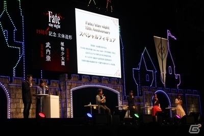 8つのプロジェクトが始動!「Fate/stay night 15th Celebration Project」スペシャルステージレポート【FGO Fes. 2019】の画像6