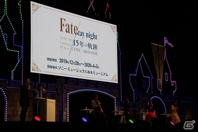 8つのプロジェクトが始動!「Fate/stay night 15th Celebration Project」スペシャルステージレポート【FGO Fes. 2019】の画像7