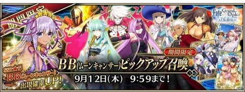 「Fate/Grand Order Arcade」ジャンヌ・オルタ（バーサーカー）獲得イベントが8月5日開催！の画像10