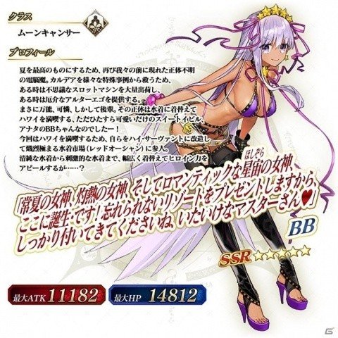 「Fate/Grand Order Arcade」ジャンヌ・オルタ（バーサーカー）獲得イベントが8月5日開催！の画像11