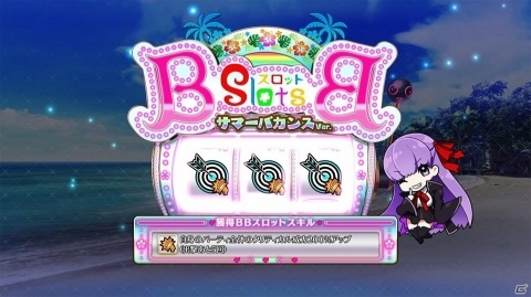 「Fate/Grand Order Arcade」ジャンヌ・オルタ（バーサーカー）獲得イベントが8月5日開催！の画像5