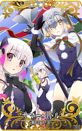 「Fate/Grand Order Arcade」ジャンヌ・オルタ（バーサーカー）獲得イベントが8月5日開催！の画像12