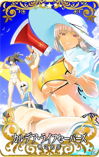 「Fate/Grand Order Arcade」ジャンヌ・オルタ（バーサーカー）獲得イベントが8月5日開催！の画像3